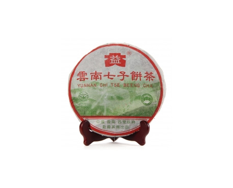 盘锦普洱茶大益回收大益茶2004年彩大益500克 件/提/片